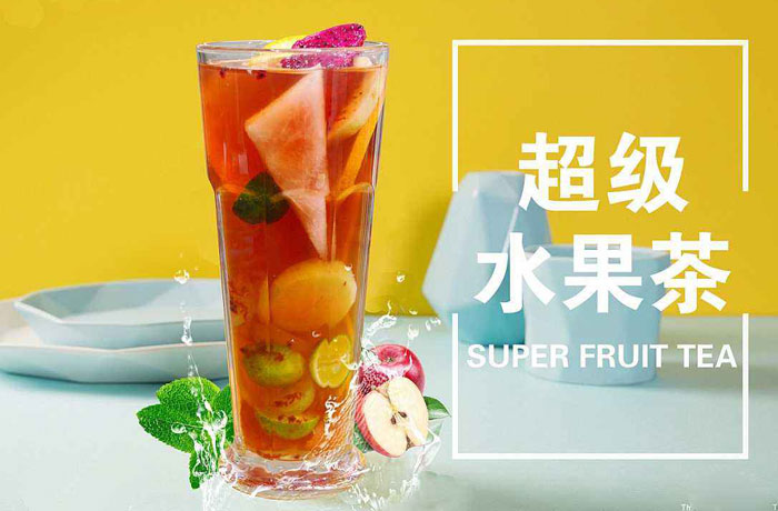 包河水果茶培训